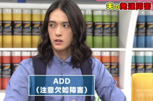 栗原類の現在 消えた理由は発達障害で干されたから 知りたいchannel