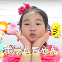 ボラムちゃん 韓国のyoutuber 年収や家族 親の仕事は 知りたいchannel