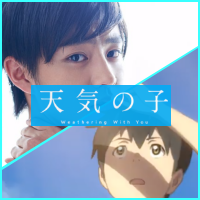 天気の子のほだか 森嶋帆高 の声優は醍醐虎汰朗 ドラマや映画の出演歴 知りたいchannel