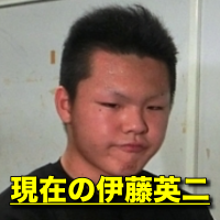 伊藤英二の現在とドラフトや大学 進路のその後 消えた天才 知りたいchannel