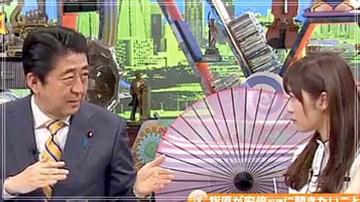 指原莉乃と安倍首相の親密な関係 桜を見る会の常連で会食する仲 知りたいchannel