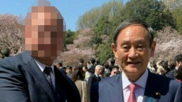 菅官房長官と刺青男の写真！桜を見る会で一緒にいたのは誰なのか！
